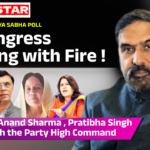 Is Congress Playing with Fire !