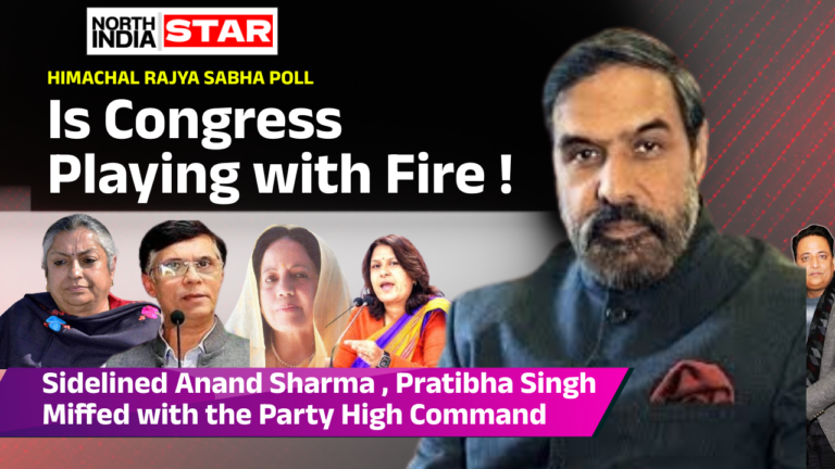 Is Congress Playing with Fire !