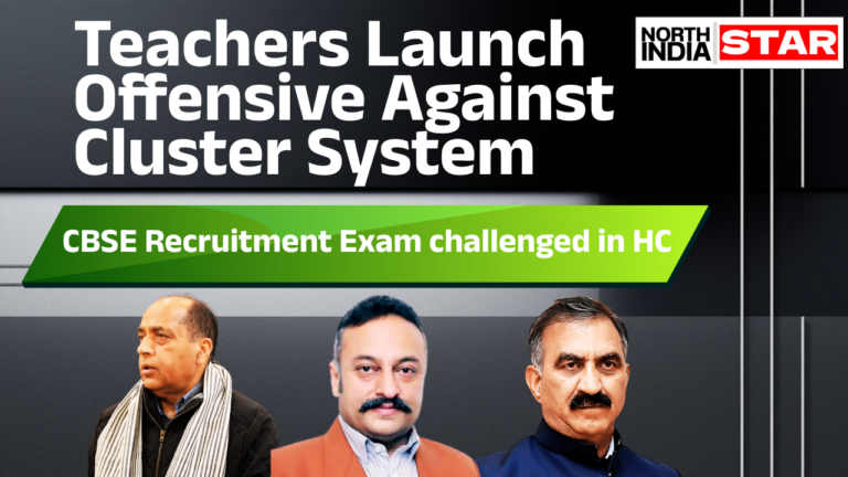 Teachers Demand Immediate Scrap of CBSE Recruitment Test